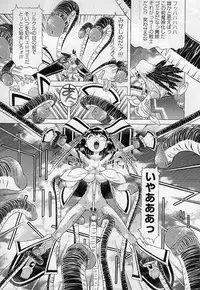 [Kakinomoto Utamaro] Child Tenshi La Rirukuru