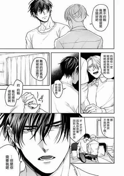 Undead Pappy | 吸血鬼爸比