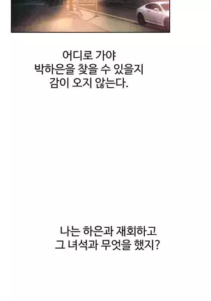 性教育 1-48.5 中文翻译（完結）