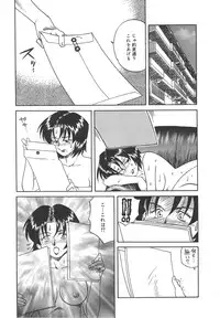 [Tsuka Motomasa] Hitozuma Ryoujyoku