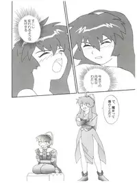 [Toufuya (Various)] 拾弐丁の豆腐 (Various)