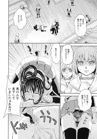 [Kaneyama Shin] Saint Kangoku Gakuen 4