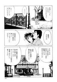 [Kuma-san] Missa