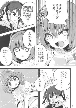 Yoku Dekimashita. Riamu-chan