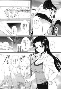 [Anthology] COMIC Juuyoku Vol. 07