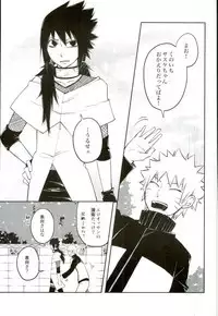 Machi THE ANOTHER STORY.