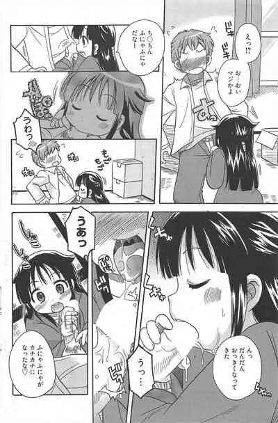 Manga Bangaichi 2010-12