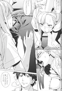 (SC60) [Manji Kishi-dan (Schelz)] DANSO DANSO