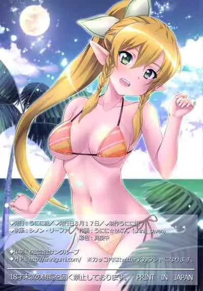 Sperm Nakadashi Online 3