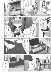 [Katou Jun] Avatar Trance!