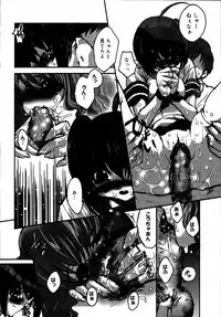 [Anthology] Kinshin Paradise