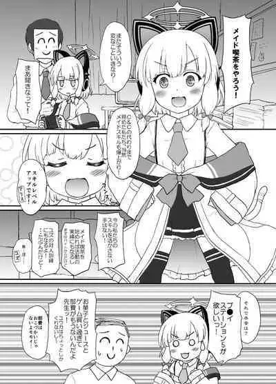 Maid Kaihatsubu Nisshi