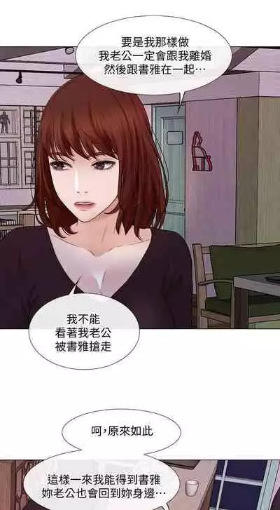 人夫的悸動 1-44