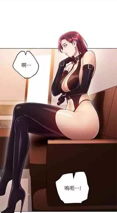 [週二] [Red-A & 頸枕] 繼母的朋友們 1-42 官方中文（連載中）