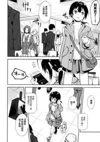 (C93) [Nagomiyasan (Suzuki Nago)] Shoujo M -ep.5- [Chinese] [嗶咔漢化組×無毒漢化組]