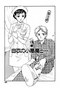 [Fujii Akiko, Akiyama Michio] CHERRY ~Boku no Hatsutaiken~