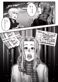 [杏ちゃん★会長] My Student