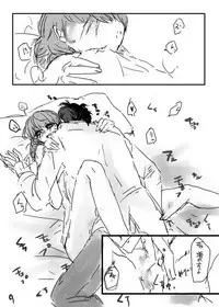 [折れたシャー芯] 足女主 (Persona 4)