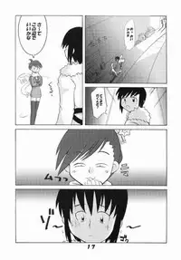 (C58) [Sune Girochin (Kisaragi Wataru)] Summon Night RENTAI SEKININ (Summon Night)