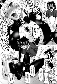 COMIC Shingeki 2016-02