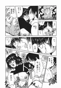 [Takadanobaba] Stop & Go