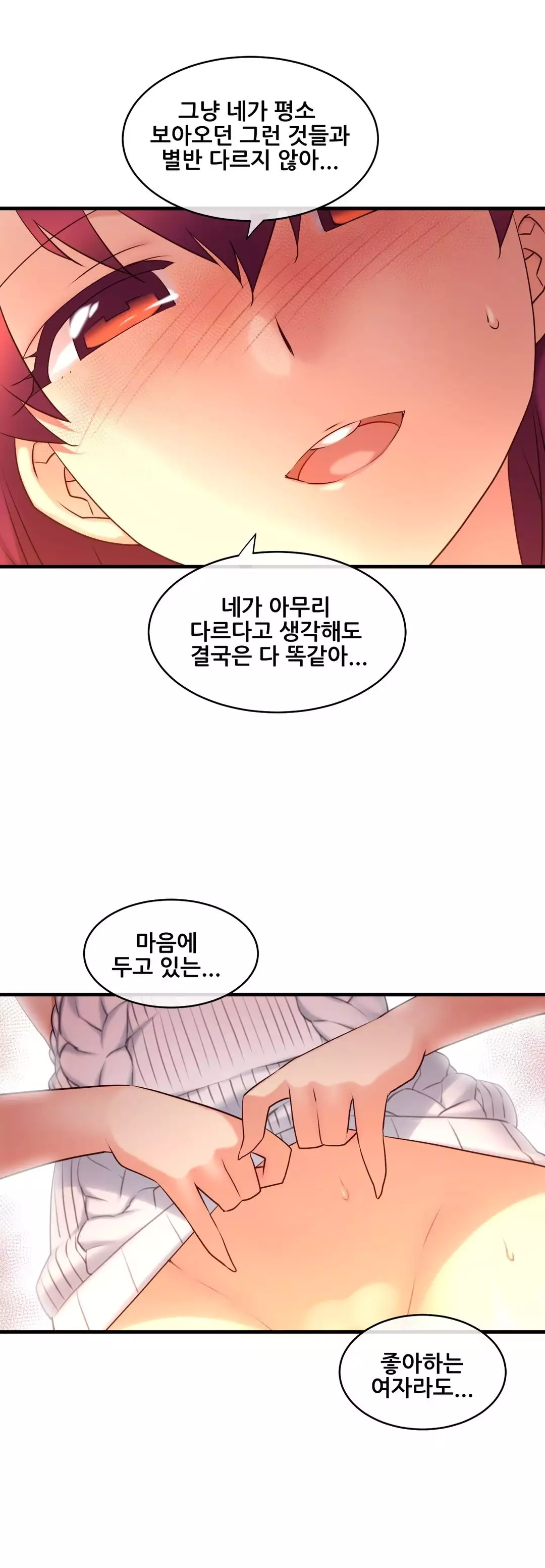 Master in My Dreams Ch.90-111