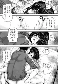 COMIC Mugen Tensei 2019-05