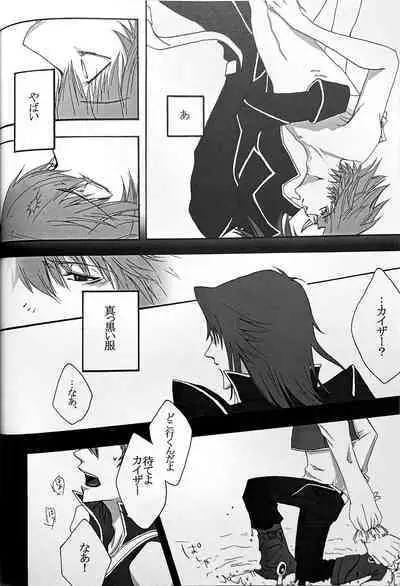 Interval with consience and the greed