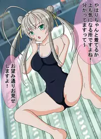 [Kyapa CITY] Mata gare! Ku-ko-san (Haiyore! Nyaruko-san)