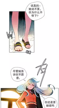 [Juder] 莉莉丝的纽带(Lilith`s Cord) Ch.1-16 [Chinese]