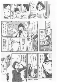 [Xiaowoo] Onna Shunin - Kishi Mieko 1