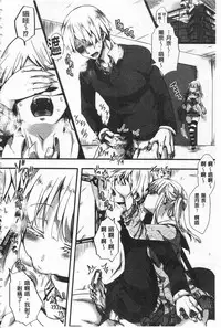 [hal] Daienjou -Ikare Ikasare Iki Ikare- | ∞艶嬢 -洩出來被搞到洩掛了被搞掛- [Chinese]