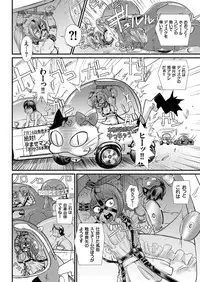 COMIC KURiBERON 2018-09 Vol. 71