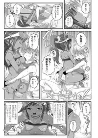 COMIC LO 2018-08 [Digital]