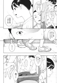 [Key] Gunjou Noise ~Shokaiban~