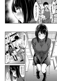 COMIC Magnum Vol. 106