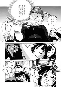 [Meekun] Get-chu ★