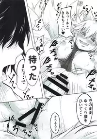 [Amakuro Okami (Mahimaru)] Yomeiri!? Ran-sama (Touhou Project)