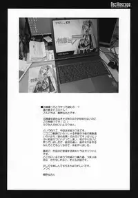 (C73) [Kaiki Nisshoku (Ayano Naoto)] Oscilloscope (Vocaloid) [English] [Hitsuyou]