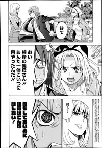 Manga Bangaichi 2014-09