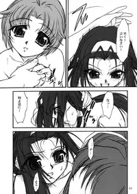 [MEKONGDELTA & DELTAFORCE (Route39, Zenki)] TOMOMI-XXX (Pia Carrot e Youkoso!! 2)