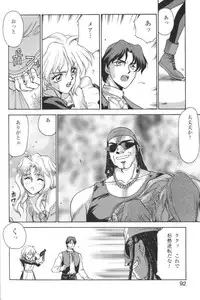 [Anthology] Kindan no Ketsuzoku - GLO.RI.A Anthology Comic