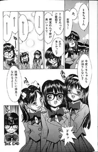 [Ra-Kailum] Kairaku Tenshi - Pleasure Angel