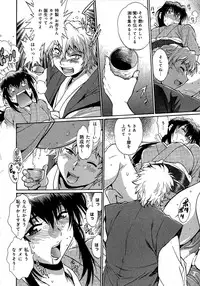 [Manabe Jouji] Hibi Kore Koujitsu Vol. 2