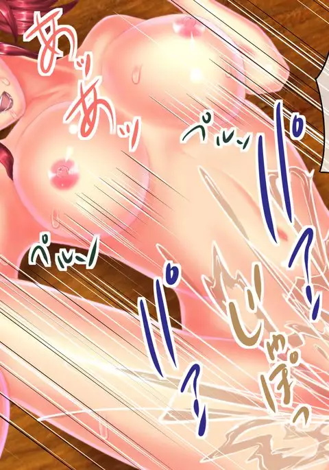 I cannot fight, but this 'staff' I carry can delay my ejaculation.