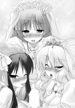 子づくりプリンセス