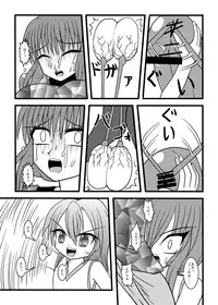 [MITEGURA (Kurosaki Bunta)] NUTS EATER