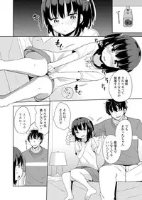 COMIC LO 2018-08 [Digital]