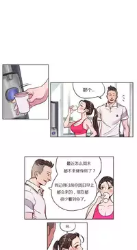 [Ramjak] Atonement Camp Ch.0-38 (Chinese)