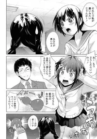 Comic LO 2013-08 Vol. 113